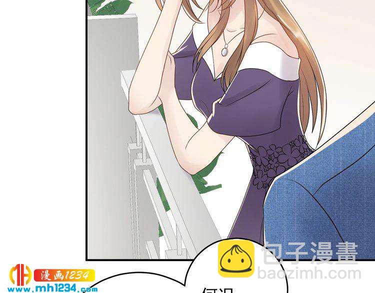 第35话  修罗场？！(1/2)-第35话