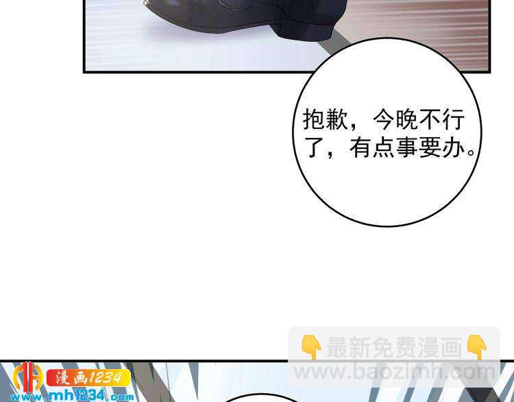 第35话  修罗场？！(1/2)-第35话