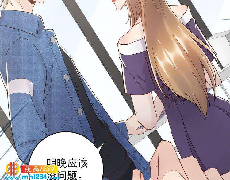 第35话  修罗场？！(1/2)-第35话