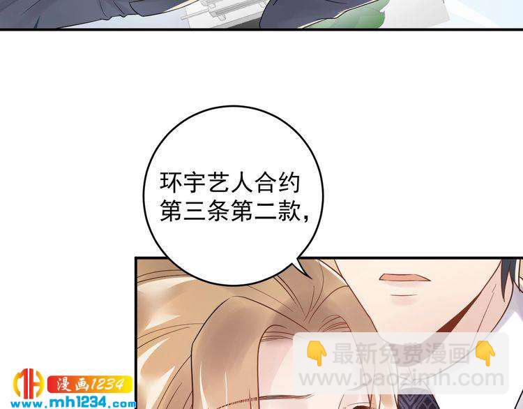 第35话  修罗场？！(1/2)-第35话