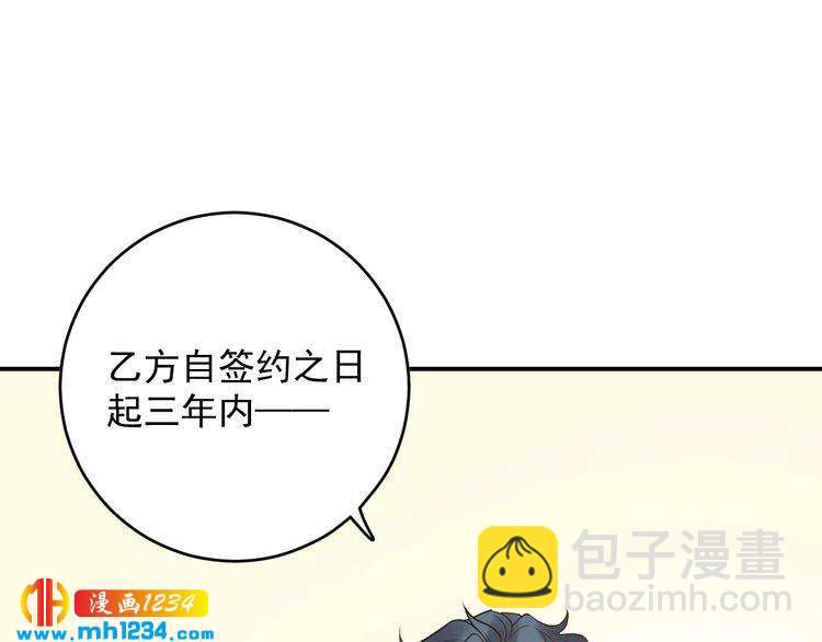 第35话  修罗场？！(1/2)-第35话