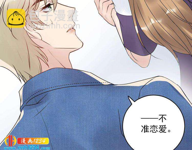 第35话  修罗场？！(1/2)-第35话