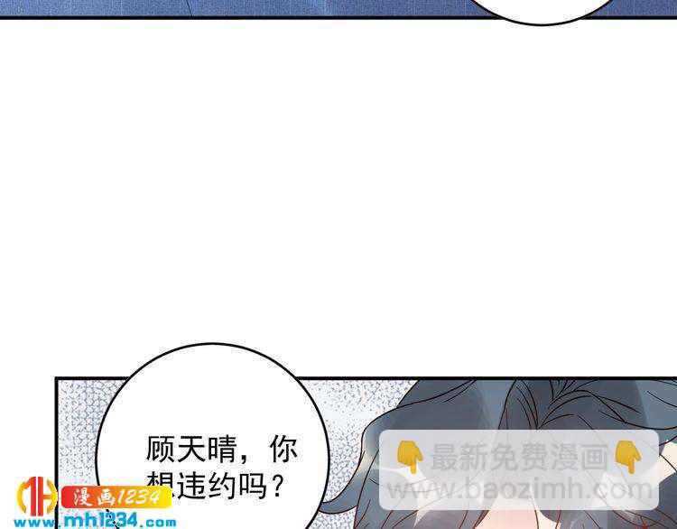 第35话  修罗场？！(1/2)-第35话