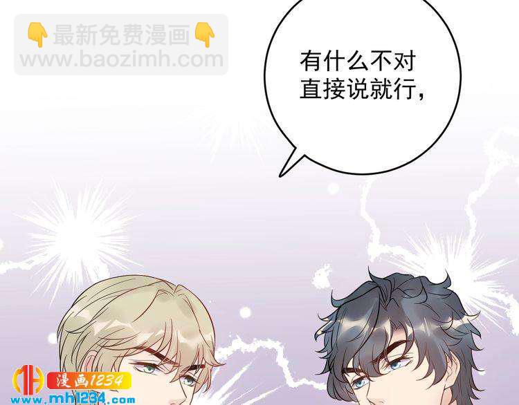 第35话  修罗场？！(1/2)-第35话