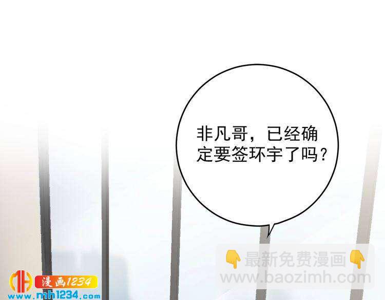 第35话  修罗场？！(1/2)-第35话