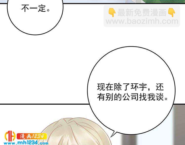 第35话  修罗场？！(1/2)-第35话