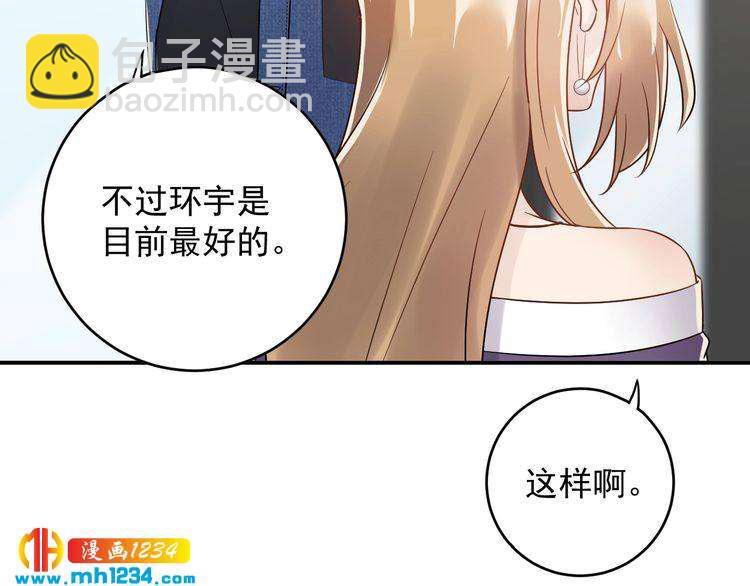 第35话  修罗场？！(1/2)-第35话