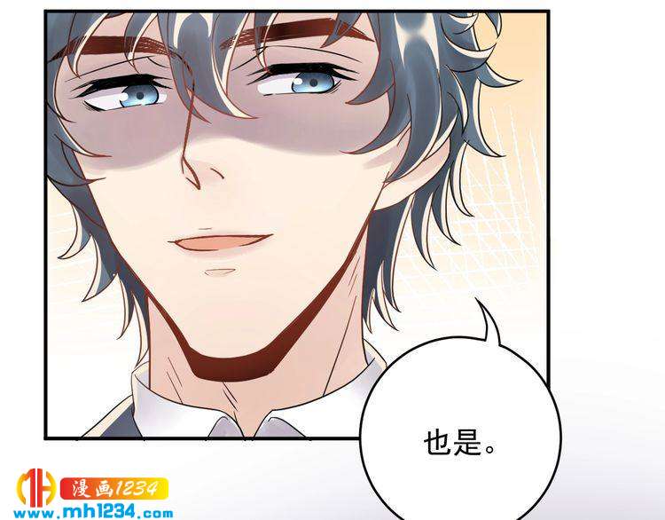 第37话  无理要求(1/2)-第37话