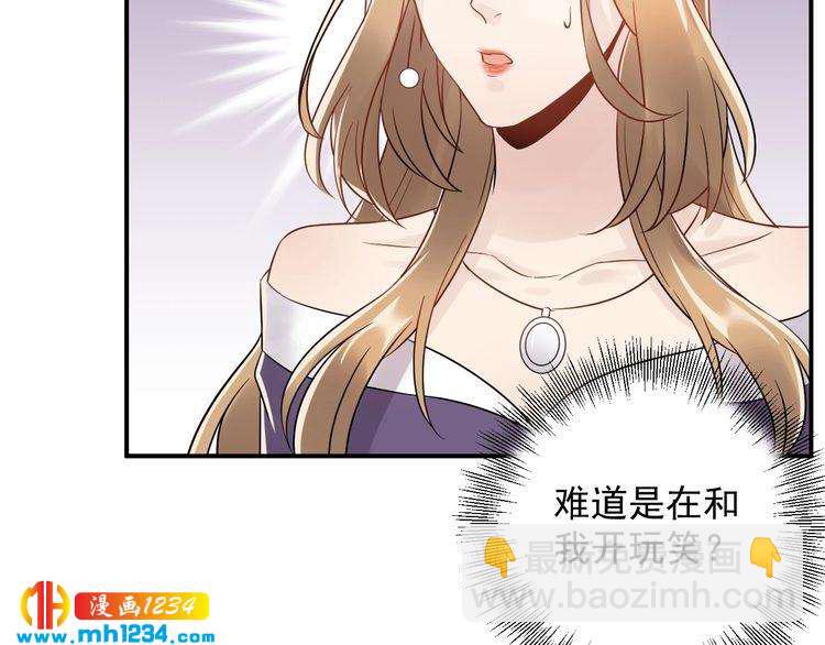 第37话  无理要求(1/2)-第37话