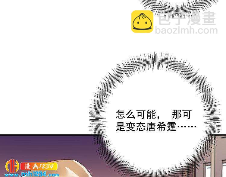 第37话  无理要求(1/2)-第37话