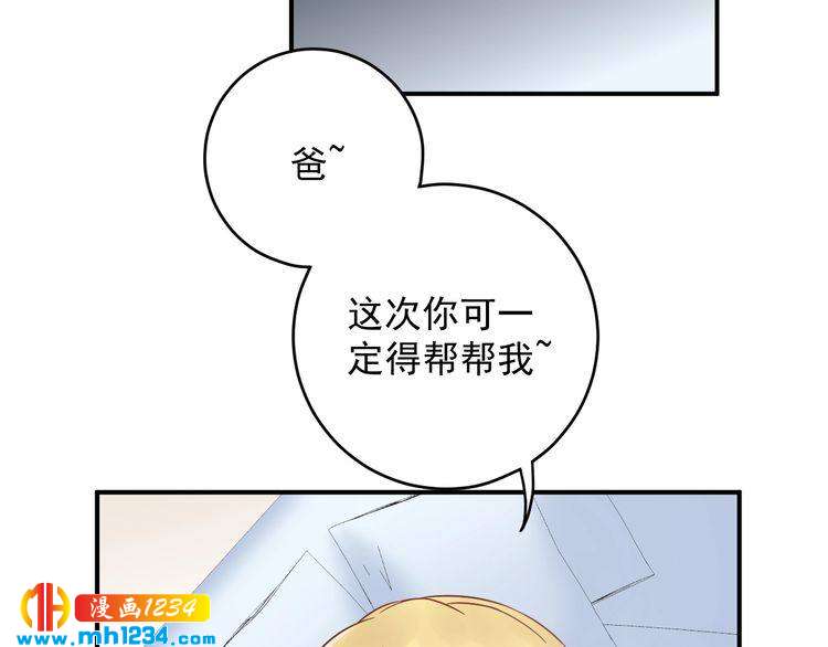 第37话  无理要求(1/2)-第37话