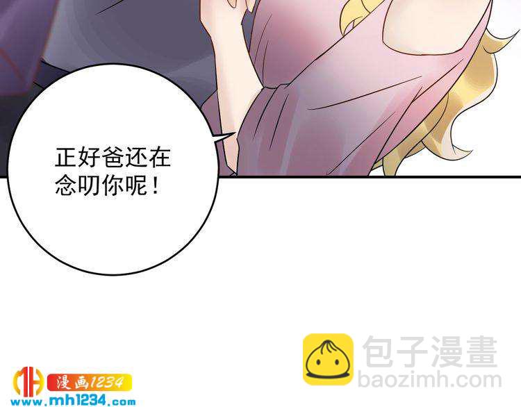 第37话  无理要求(1/2)-第37话