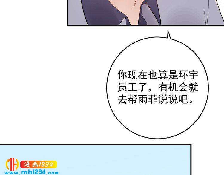 第37话  无理要求(1/2)-第37话