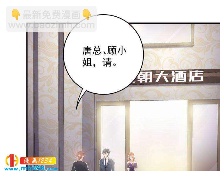 第37话  无理要求(1/2)-第37话