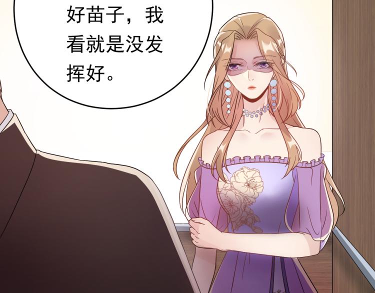 第5话 打脸啪啪啪！(1/3)-第5话