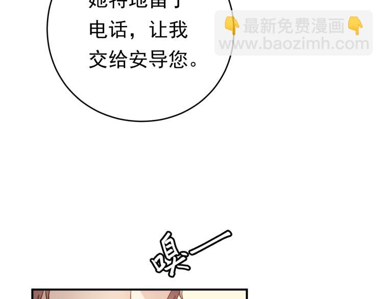 第5话 打脸啪啪啪！(1/3)-第5话