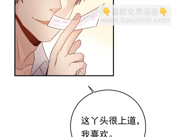 第5话 打脸啪啪啪！(1/3)-第5话