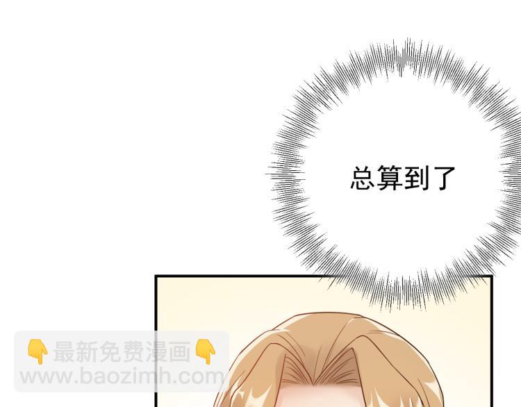 第5话 打脸啪啪啪！(1/3)-第5话