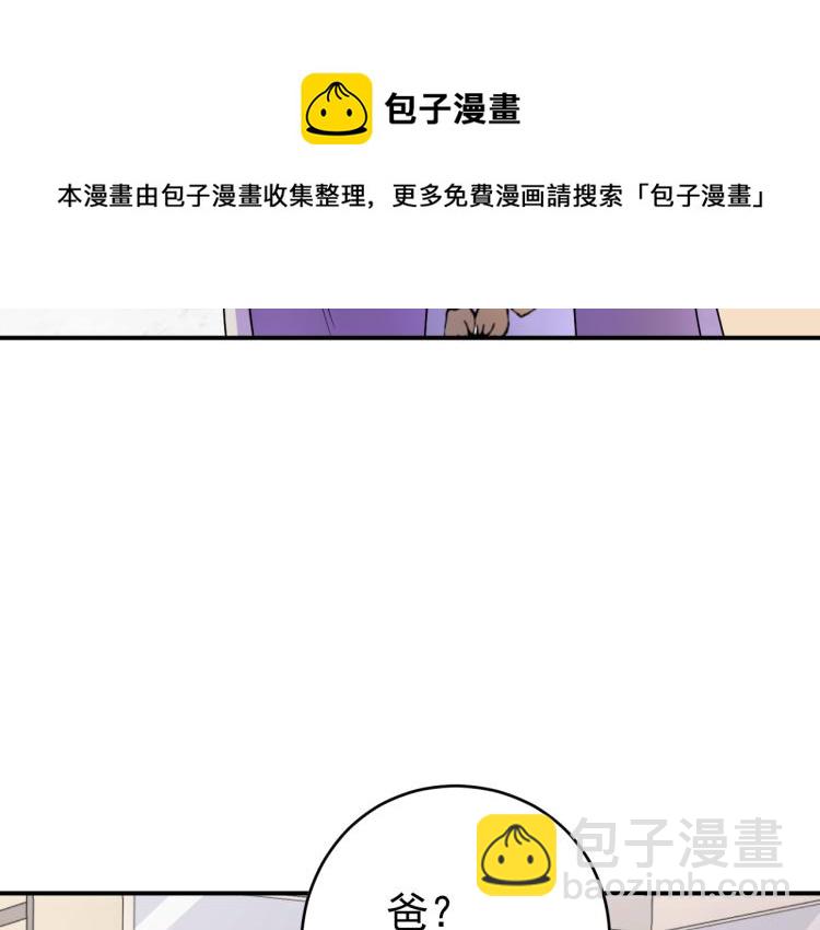 第5话 打脸啪啪啪！(1/3)-第5话