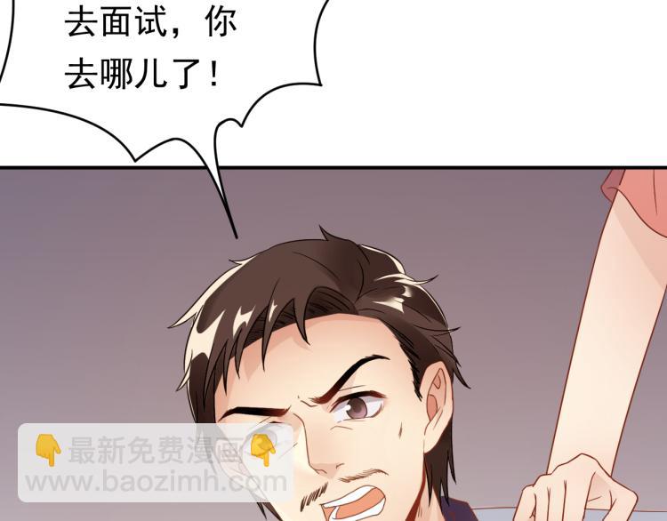 第5话 打脸啪啪啪！(1/3)-第5话