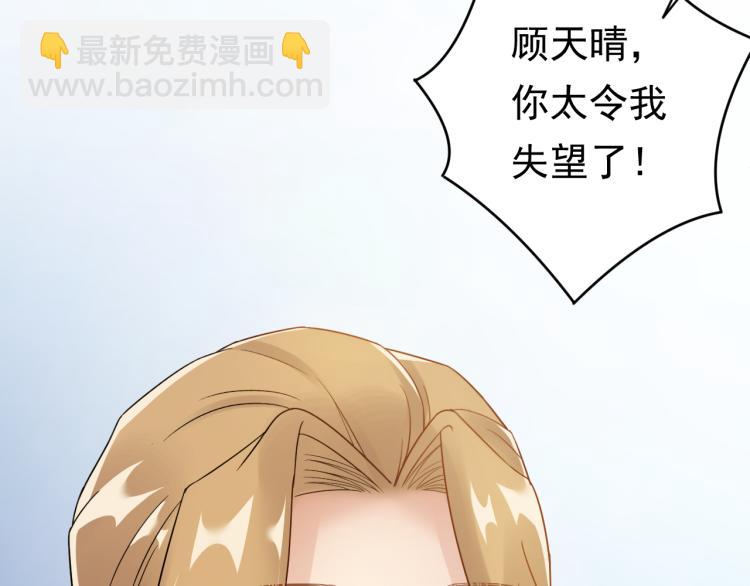 第5话 打脸啪啪啪！(1/3)-第5话