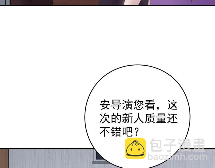 第5话 打脸啪啪啪！(1/3)-第5话