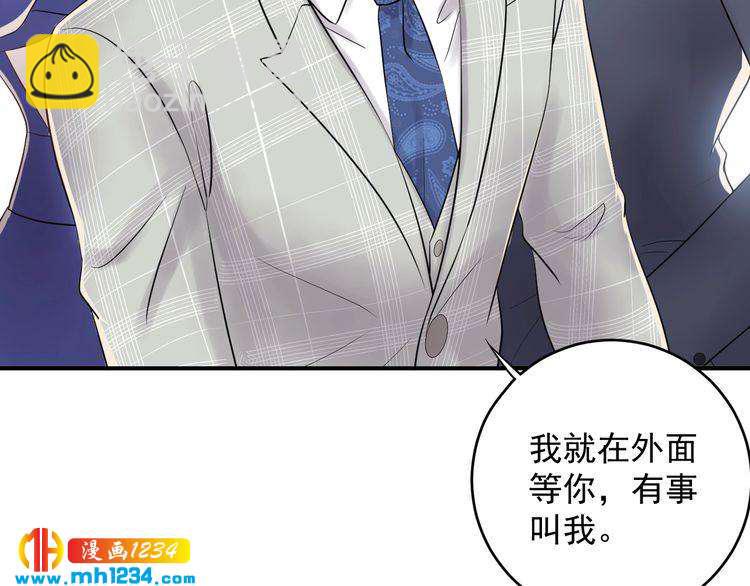 第41话 不需要你的施舍(1/3)-第41话