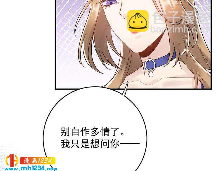 第41话 不需要你的施舍(1/3)-第41话