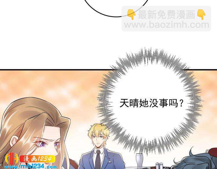 第41话 不需要你的施舍(1/3)-第41话