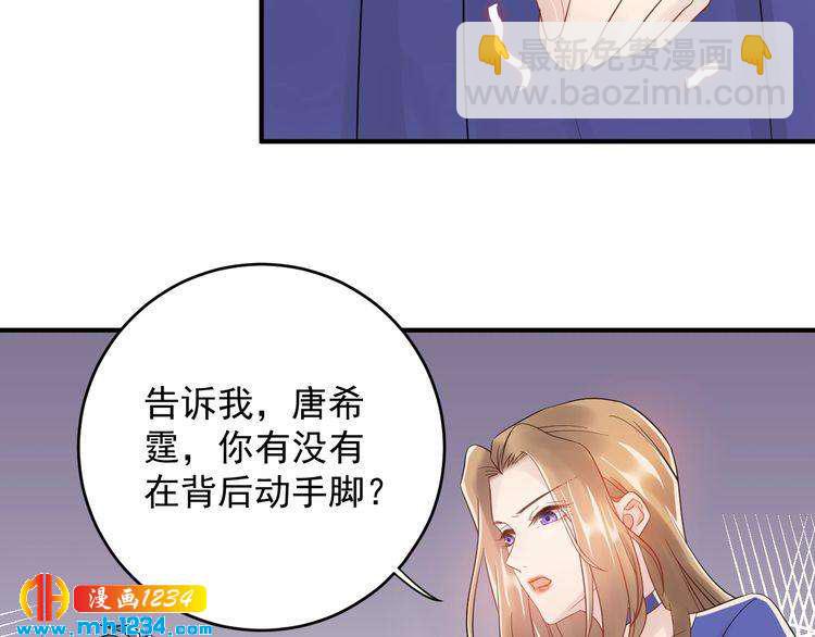 第41话 不需要你的施舍(1/3)-第41话