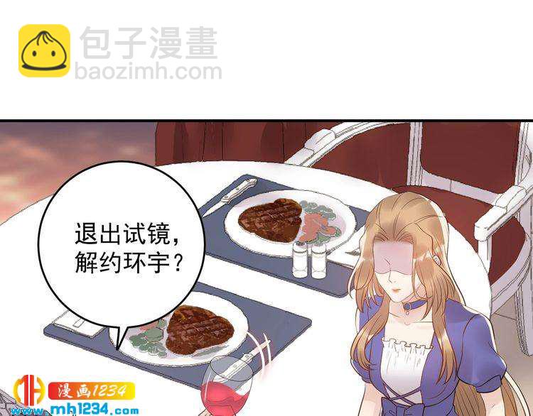 第41话 不需要你的施舍(1/3)-第41话