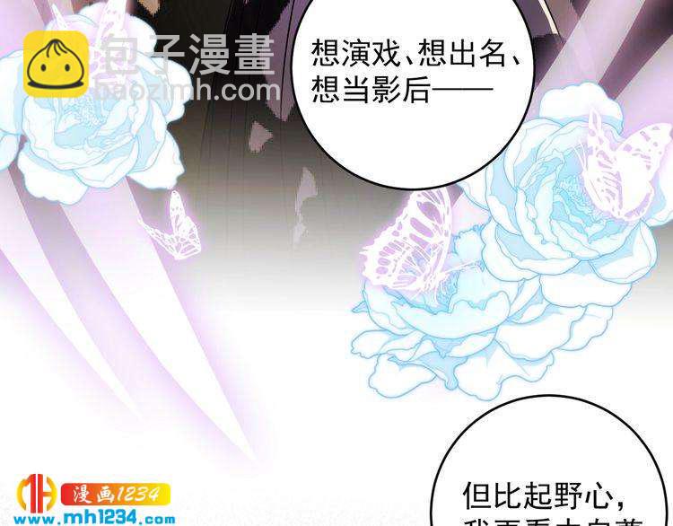 第41话 不需要你的施舍(1/3)-第41话