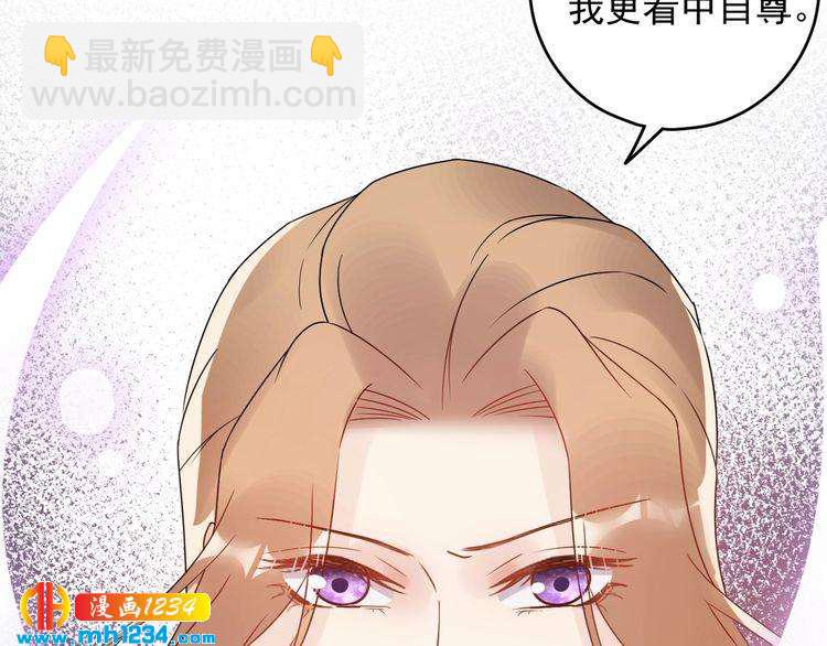 第41话 不需要你的施舍(1/3)-第41话