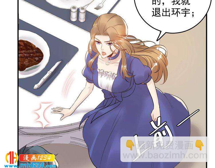 第41话 不需要你的施舍(1/3)-第41话