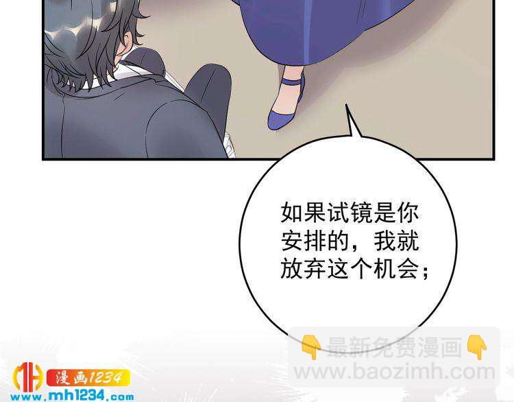 第41话 不需要你的施舍(1/3)-第41话