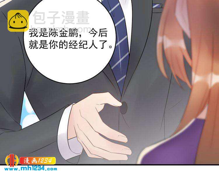 第43话 鸿门宴(1/3)-第43话