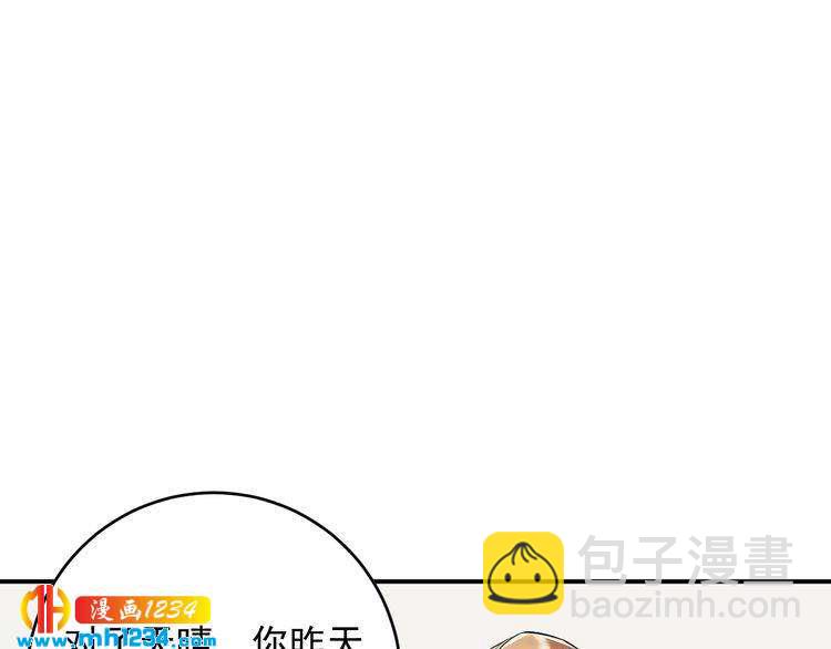 第43话 鸿门宴(1/3)-第43话