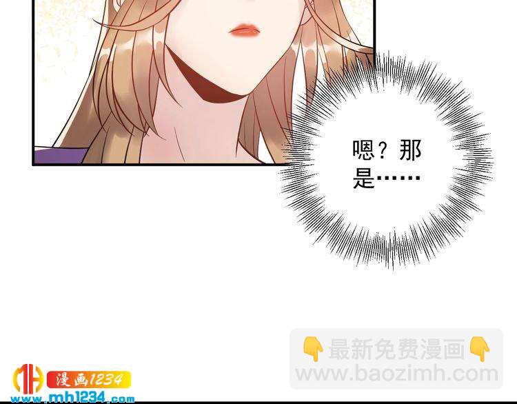 第43话 鸿门宴(1/3)-第43话