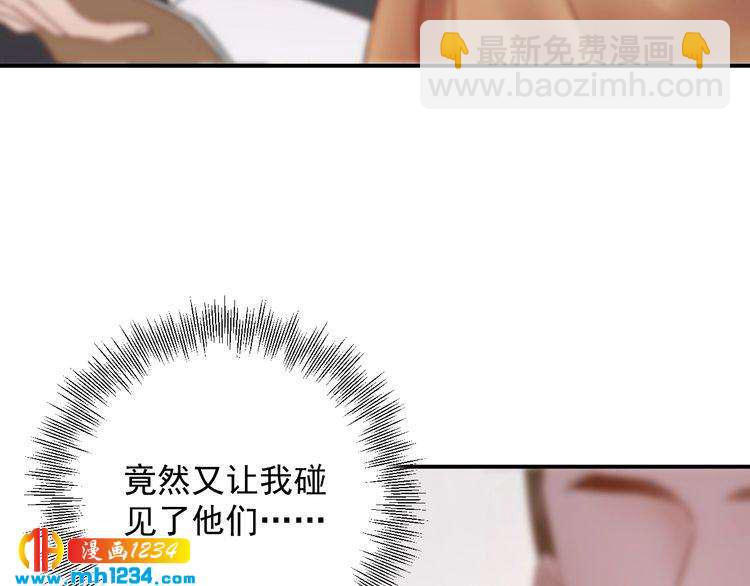 第43话 鸿门宴(1/3)-第43话