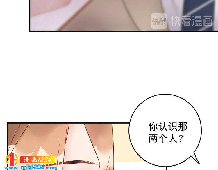 第43话 鸿门宴(1/3)-第43话