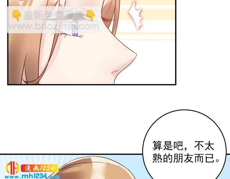 第43话 鸿门宴(1/3)-第43话