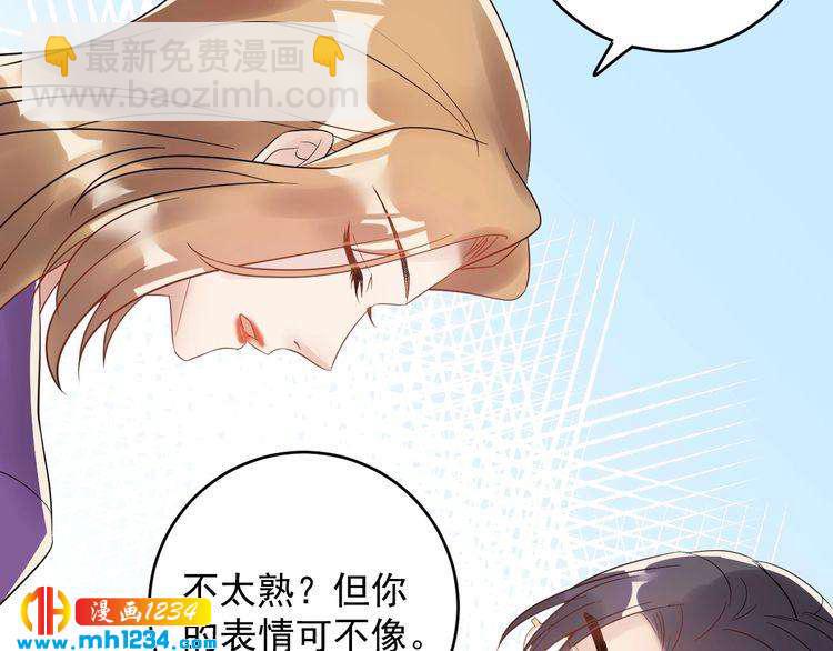 第43话 鸿门宴(1/3)-第43话