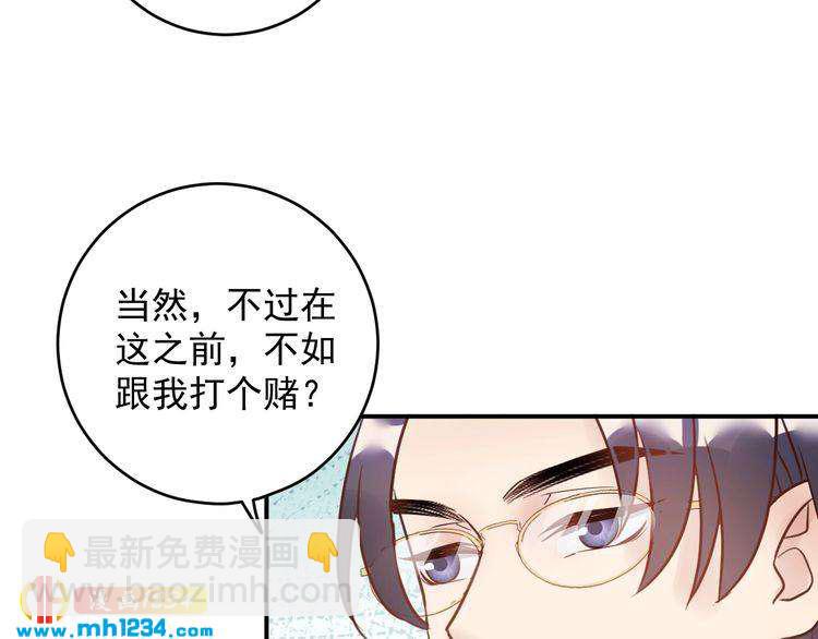 第43话 鸿门宴(1/3)-第43话