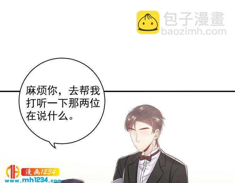 第43话 鸿门宴(1/3)-第43话