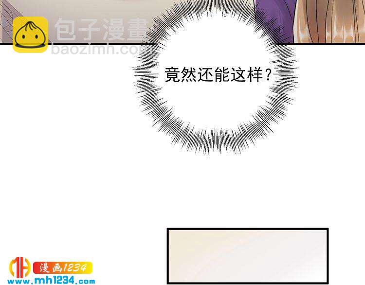 第43话 鸿门宴(1/3)-第43话