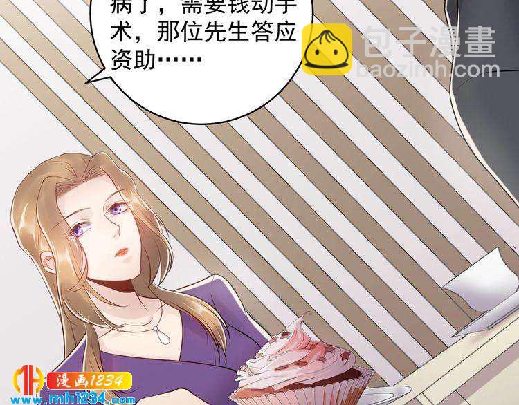 第43话 鸿门宴(1/3)-第43话