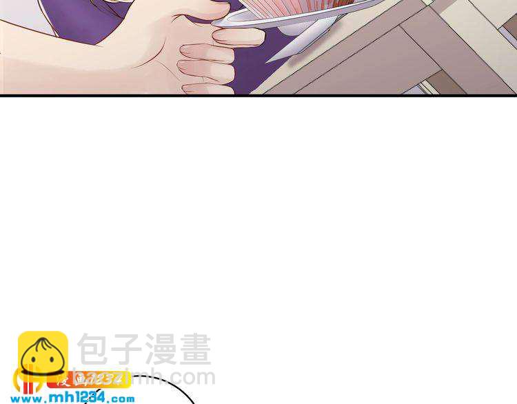 第43话 鸿门宴(1/3)-第43话