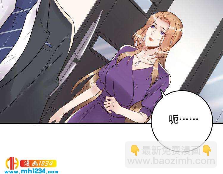 第43话 鸿门宴(1/3)-第43话