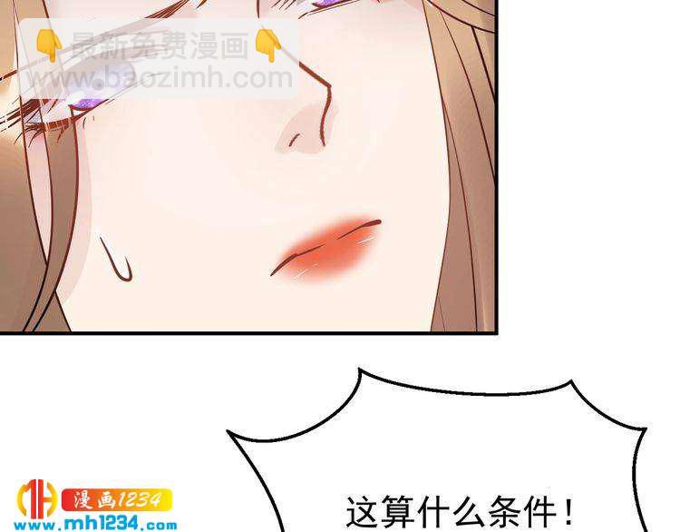 第45话 不会让人伤害你(1/3)-第45话