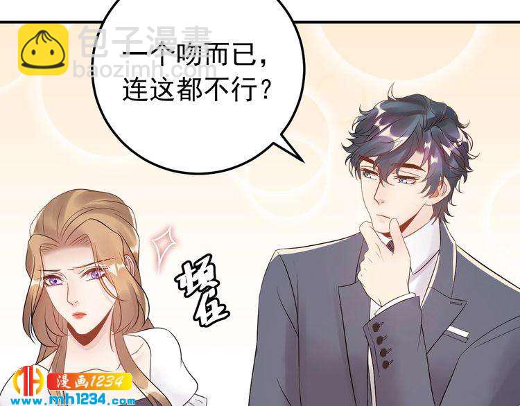 第45话 不会让人伤害你(1/3)-第45话